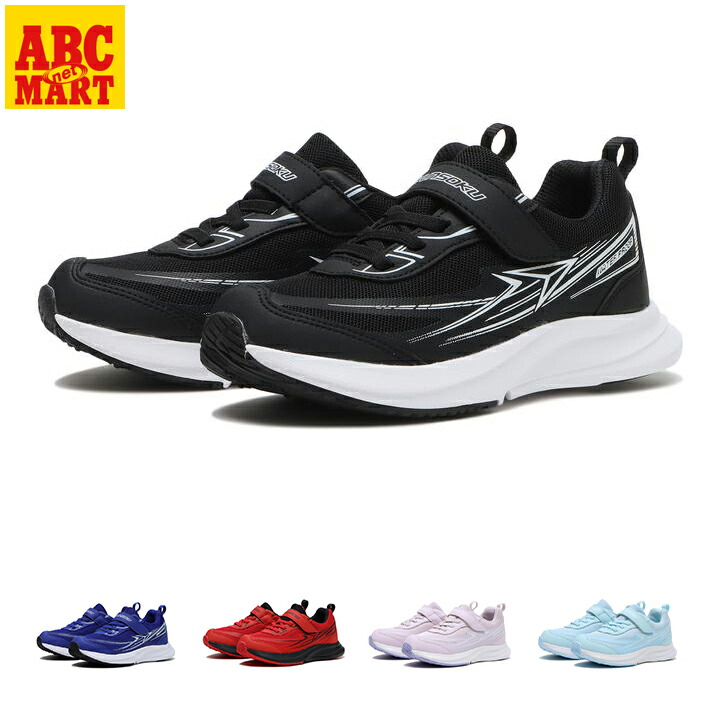 楽天市場】キッズ 【ｼｭﾝｿｸ】 シュンソク 19-24(H) BLADE BOOSTER 152