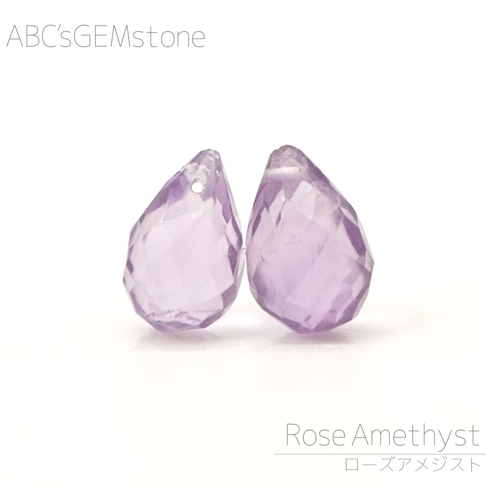 楽天市場】ローズアメジストの通販