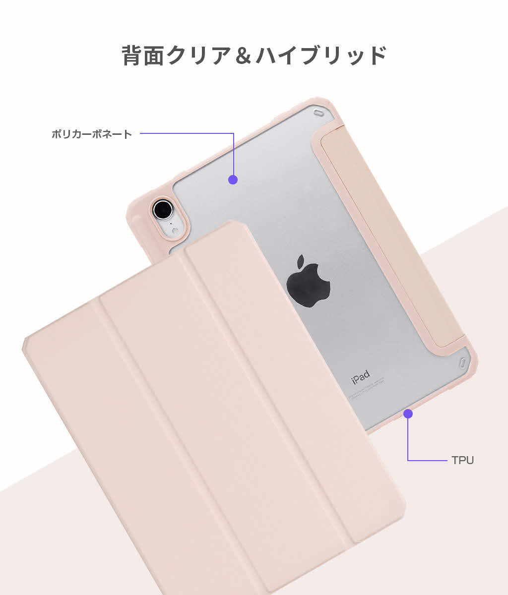楽天市場】TYPE ONE iPad mini（A17 Pro/第6世代）ケース カバー