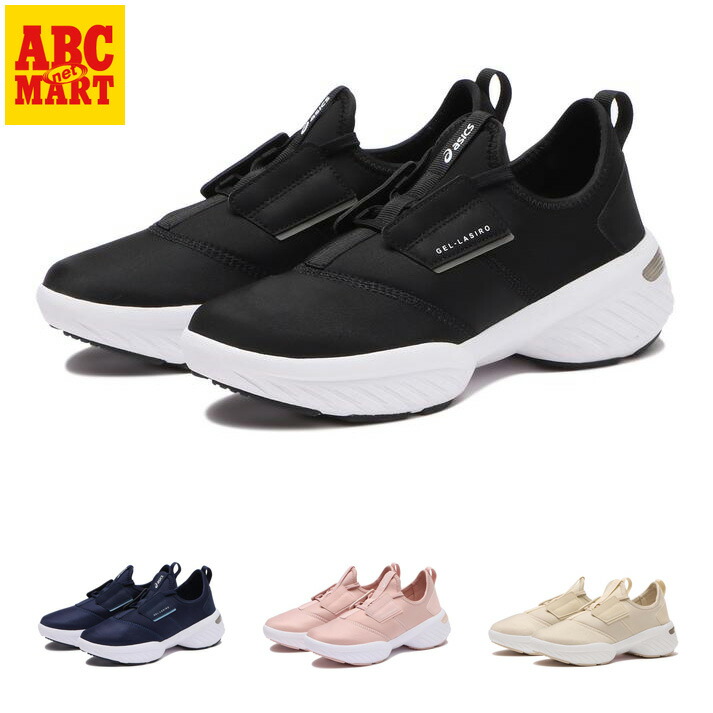 楽天市場】レディース 【ASICS】 アシックス 22H-25_GEL-LASIRO SN GEL
