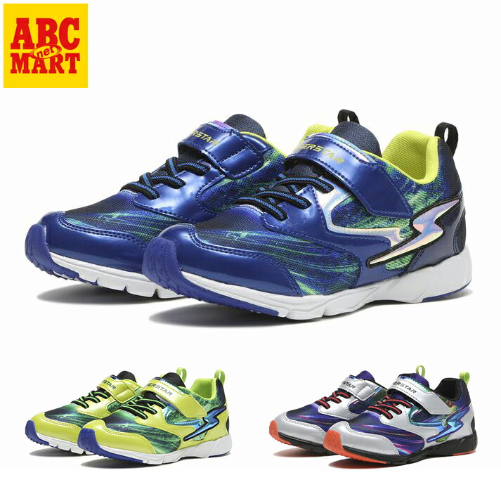 楽天市場】キッズ 【MOONSTAR】 ムーンスター 17-21(H) ｽｰﾊﾟｰｽﾀｰ