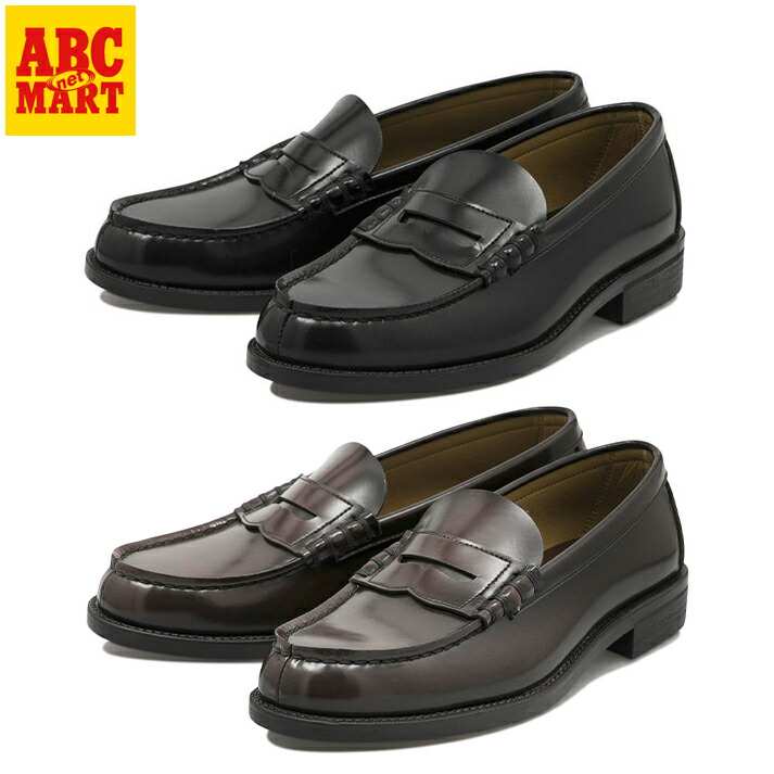 楽天市場】【HARUTA】 ハルタ LOAFER ローファー 6550 : ABC-MART楽天