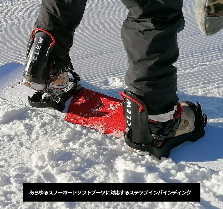 楽天市場】CLEW BINDING Independence クルーバインディング インディ