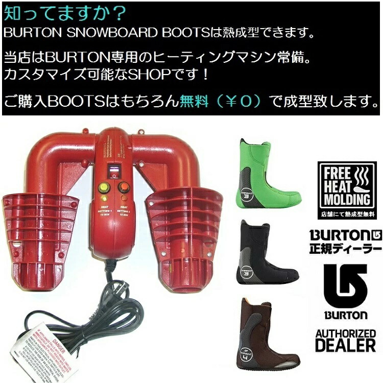 楽天市場】バートン ルーラー ボア ワイドフィット BURTON RULER BOOTS