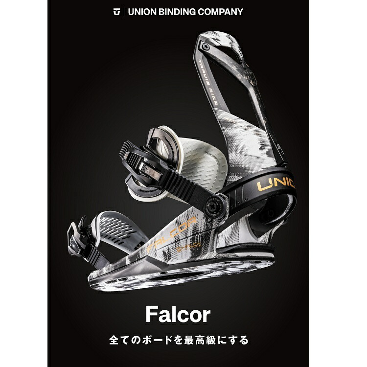 楽天市場】 UNION BINDING 25-26 FALCOR ユニオン バインディング