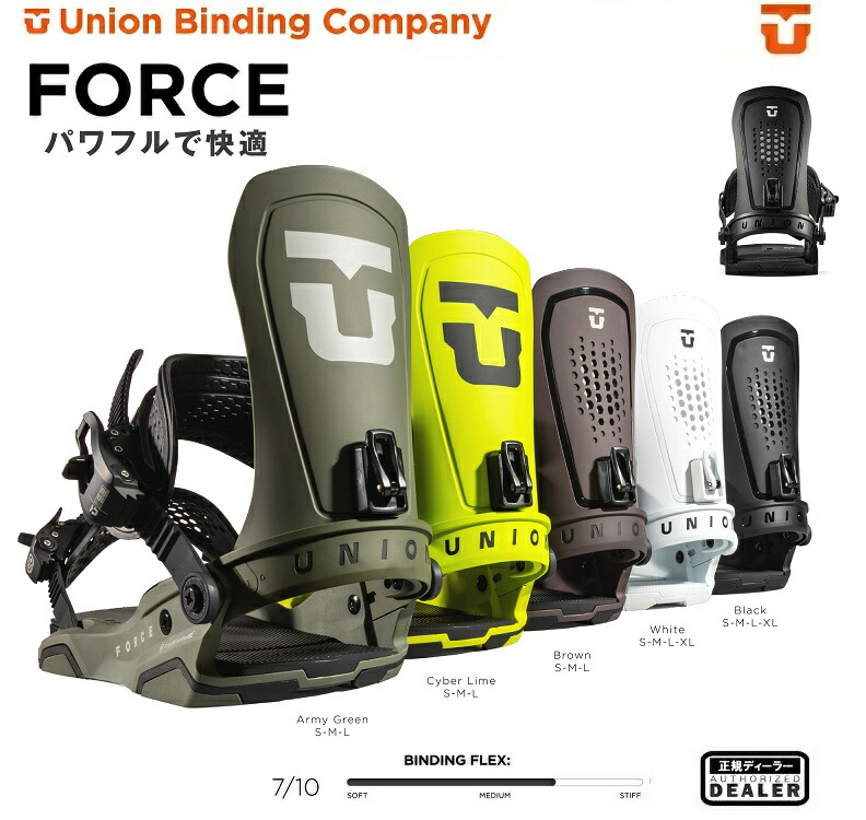 楽天市場】 UNION BINDING 25-26 FORCE ユニオン バインディング