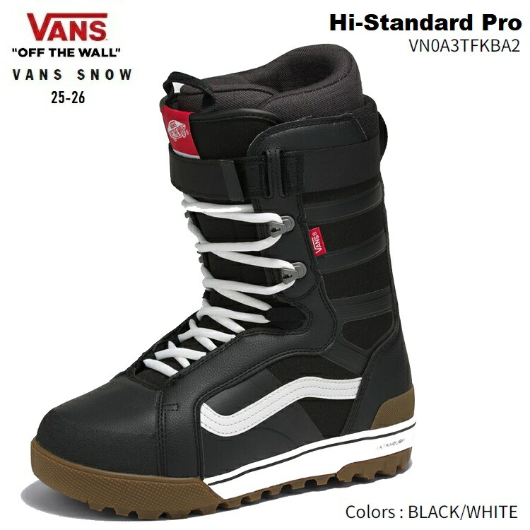 楽天市場】 VANS SNOW 25-26 Hi-Standard Pro ハイスタンダードプロ