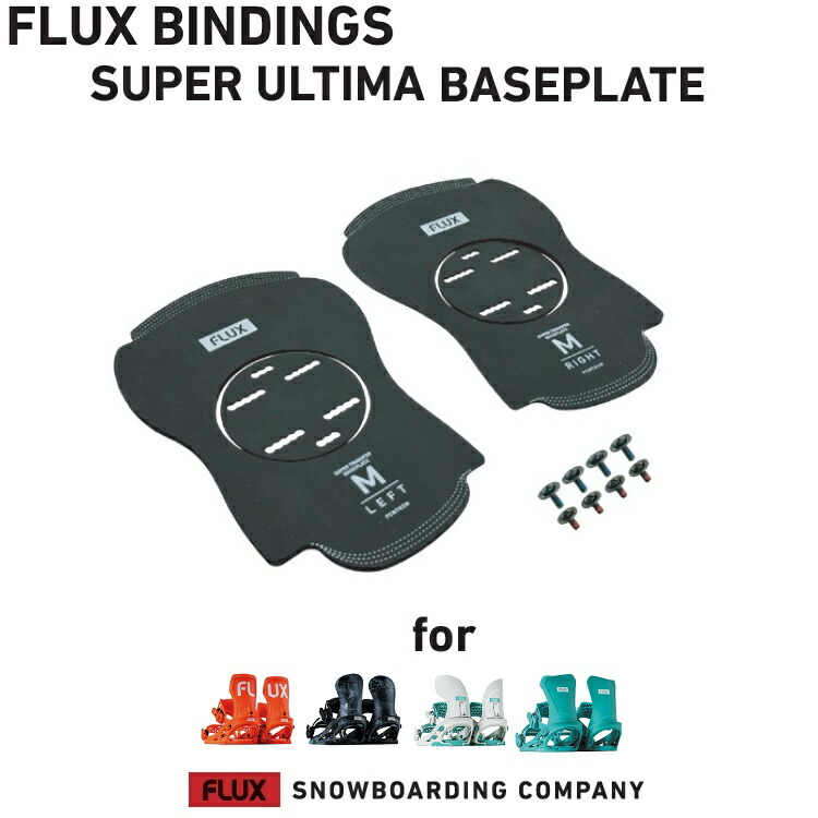 楽天市場】FLUX BINDING CANTPAD for SUPER ULTIMA BASEPLATE (XF/SR