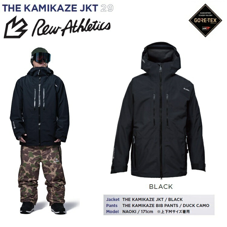 楽天市場】REW KAMIKAZE JACKET GORE-TEX /アールイーダブリュー