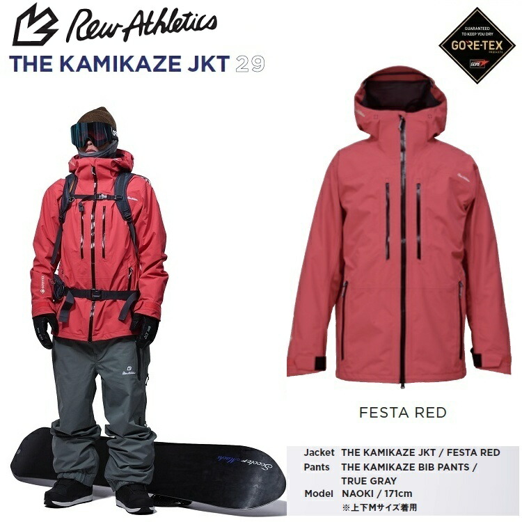 楽天市場】REW KAMIKAZE JACKET GORE-TEX /アールイーダブリュー