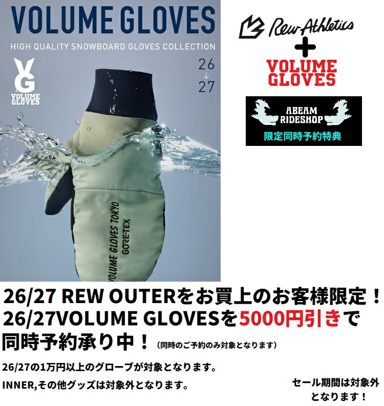 楽天市場】REW KAMIKAZE JACKET GORE-TEX /アールイーダブリュー