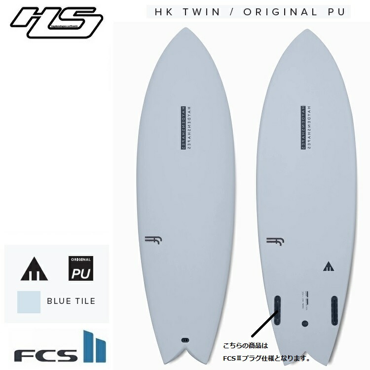 年内終了！値引き中！ヒプトクリプト TWIN 58×20.2×2.3 年内終了