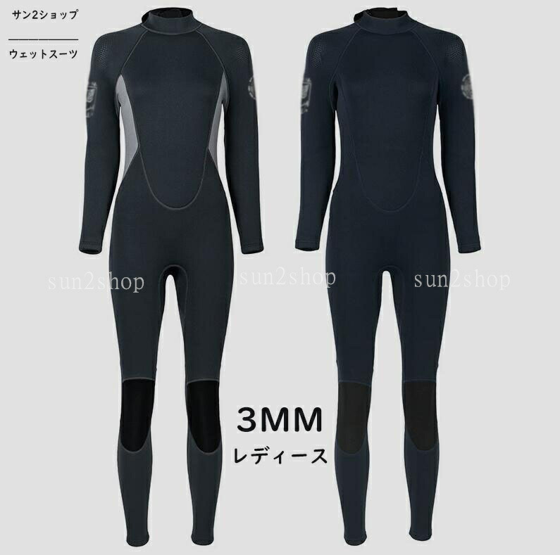 セミドライ レディース」の人気商品一覧 | 安い商品を通販サイトから