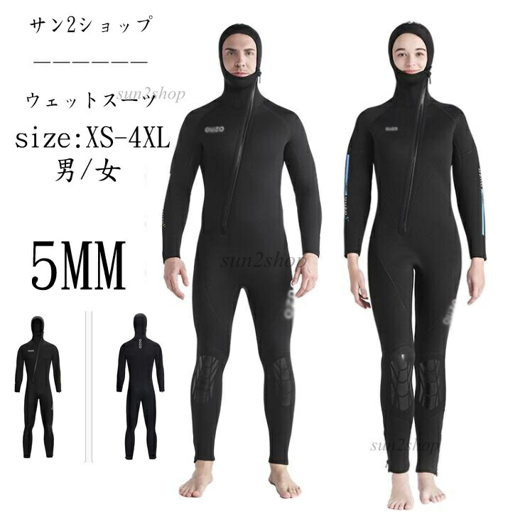 ウェットスーツ レディース 5mm」の人気商品一覧 | 安い商品を通販