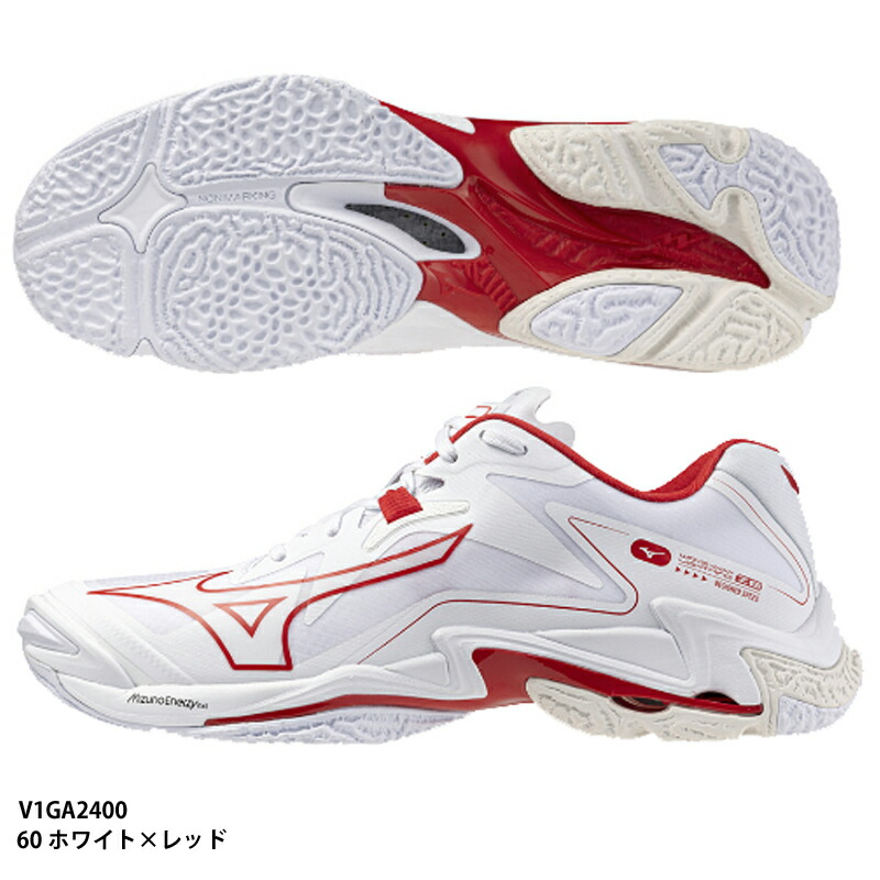 楽天市場】【ミズノ】ウエーブライトニング Z8 バレーボールシューズ