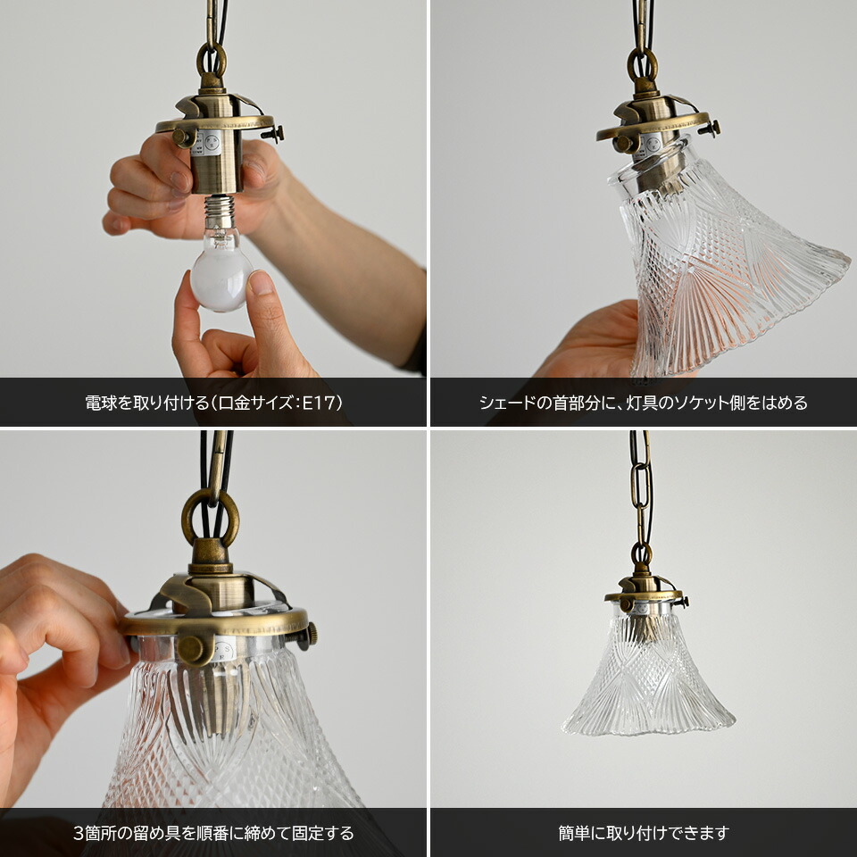 楽天市場】【SS限定｜最大8,000円OFFクーポン】ペンダントライト