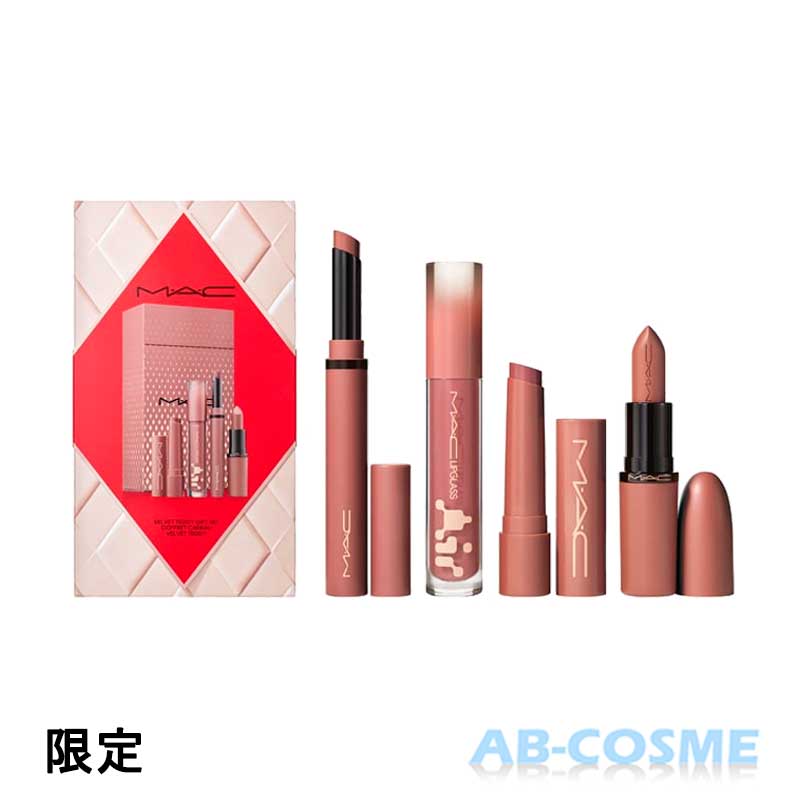 楽天市場】マック MAC トータリー テディ リップ キット 2g/3.5g/5ml