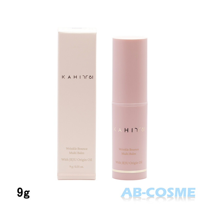 韓国】Final Balm MULTY BALM 30mL SPF30 楽天市場】【KAHI日本公式