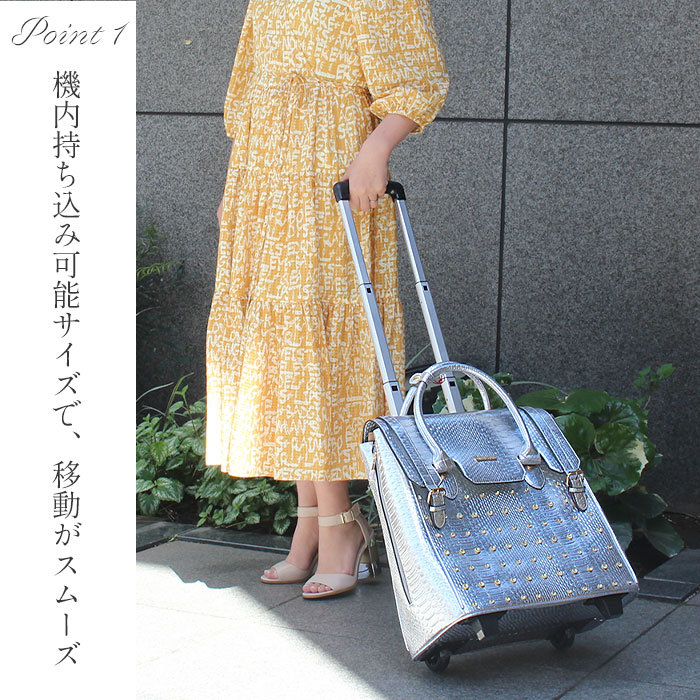 楽天市場】ABISTE メタリックスタッズトローリーバッグ/8240062