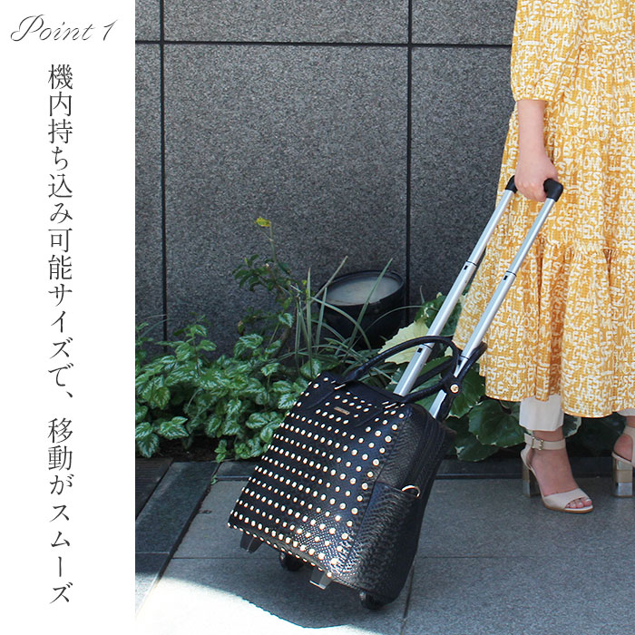 楽天市場】ABISTE メタリックスタッズトローリーバッグ/8240065