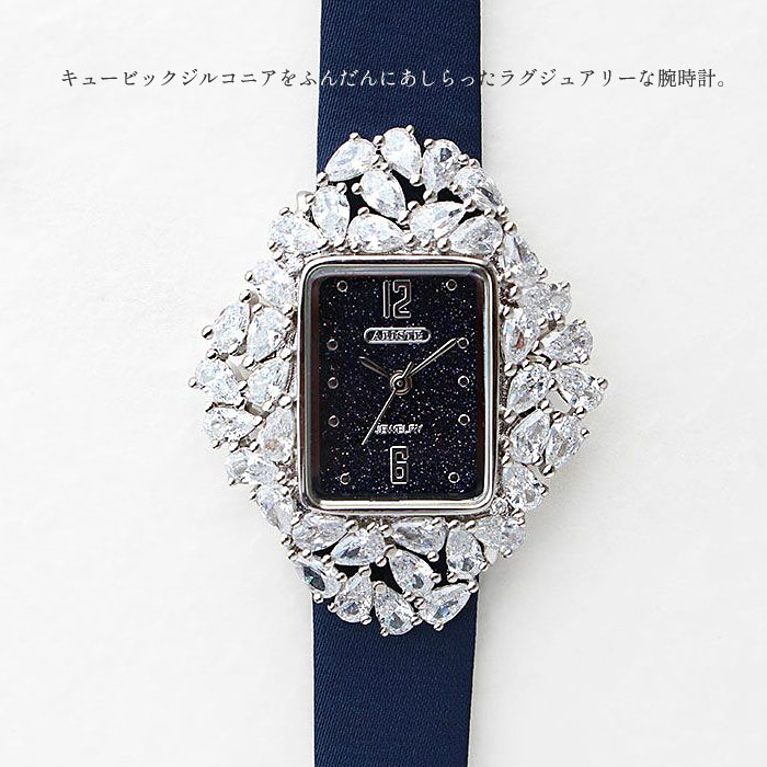 楽天市場】ABISTE シルク×牛革ベルトジュエリーウォッチ/9250003