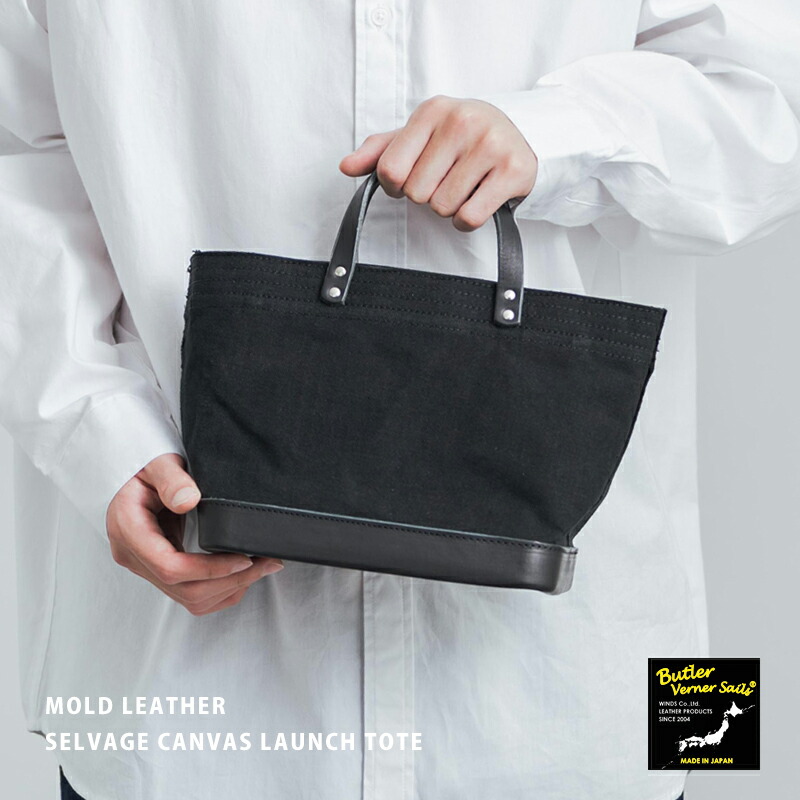 楽天市場】ランチトート バッグ カバン メンズ レディース セルビッチ