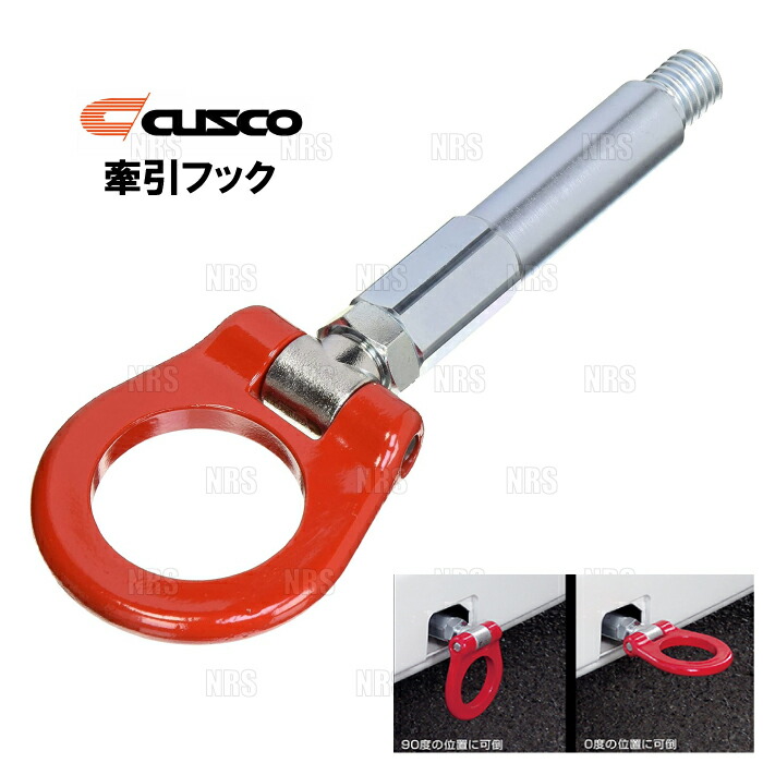 楽天市場】zc33s cusco 牽引フックの通販