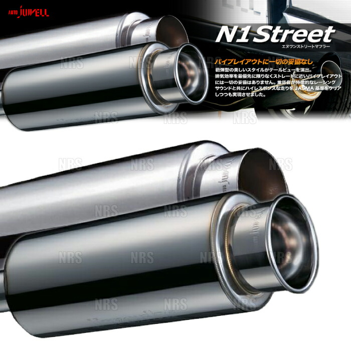 楽天市場】エッセ オートジュエル（排気系パーツ｜パーツ）：車用品<車