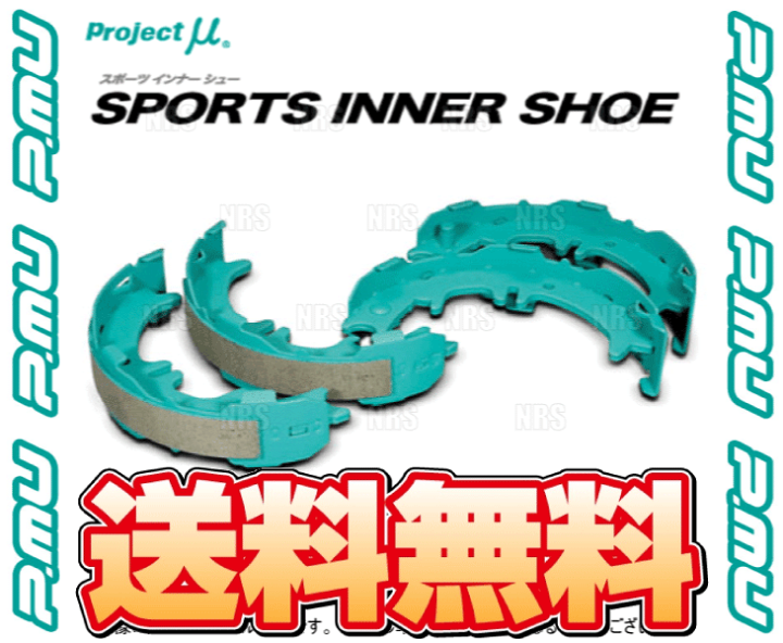 楽天市場】Project μ プロジェクトミュー スポーツインナーシュー