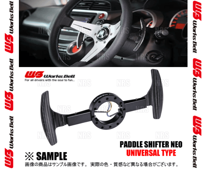Works Bell ナルディ セット ドリフト Works Bell ナルディ セット