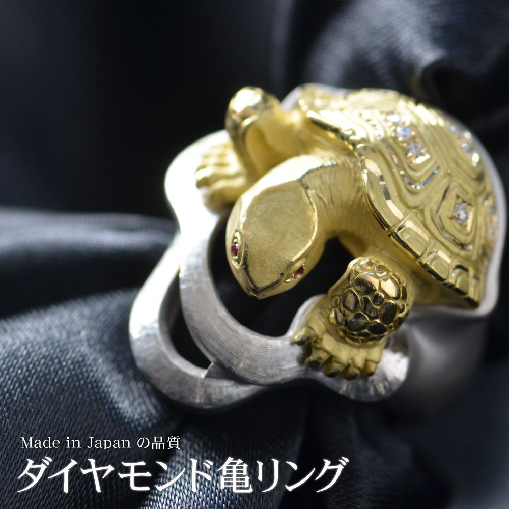 楽天市場】指輪 メンズリング 18金 K18 ゴールド 18K プラチナ 亀