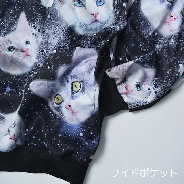 楽天市場】CAT ZIP BIGパーカー 猫 猫柄 ネコ ねこ ゆめかわいい