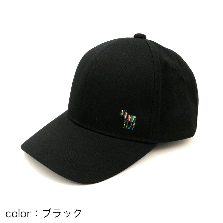 楽天市場】ポールスミス マルチストライプゼブラキャップ(2019ss)(Paul