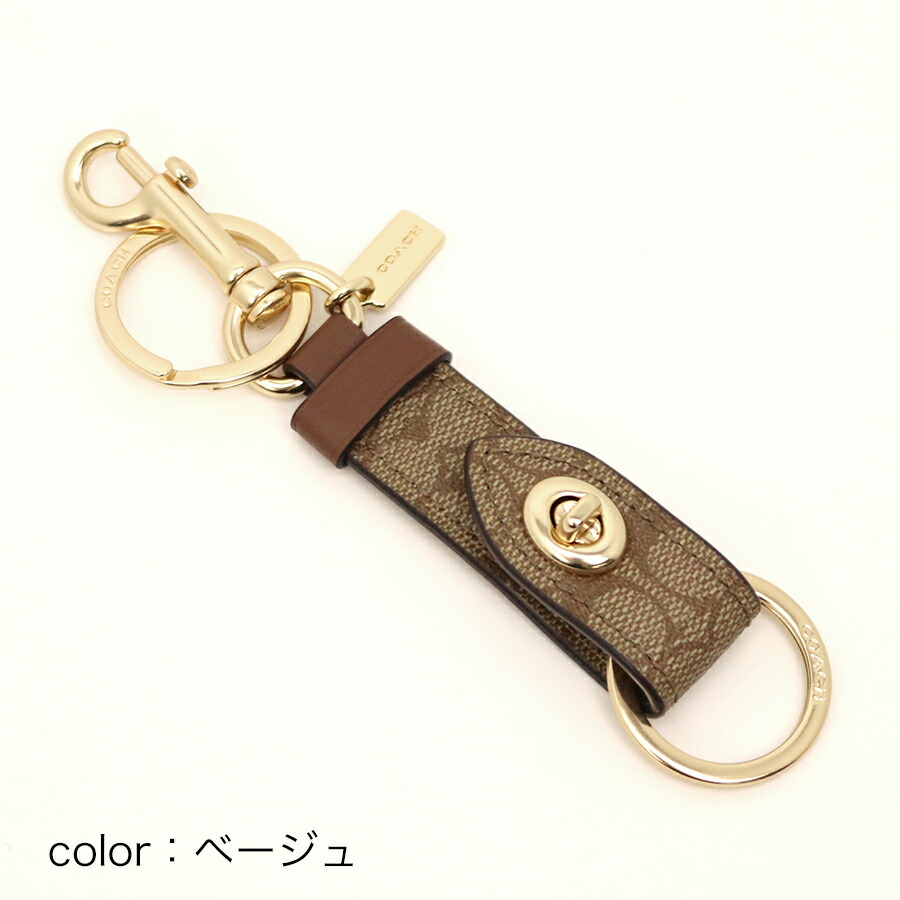 楽天市場】コーチ(COACH) トリガースナップ バッグチャーム