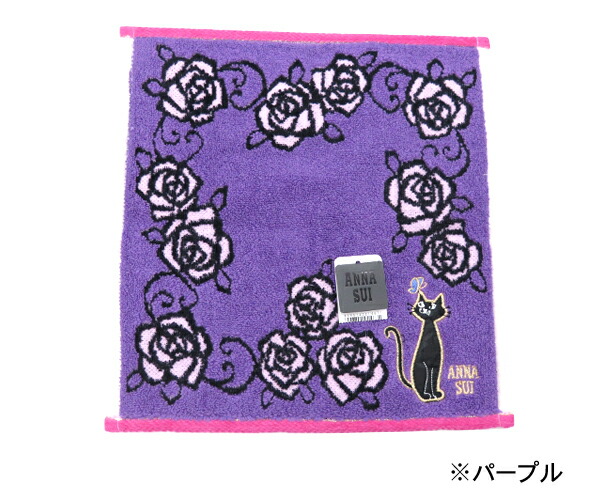 楽天市場】【2点までメール便可能】アナスイ タオルハンカチ 25 #1