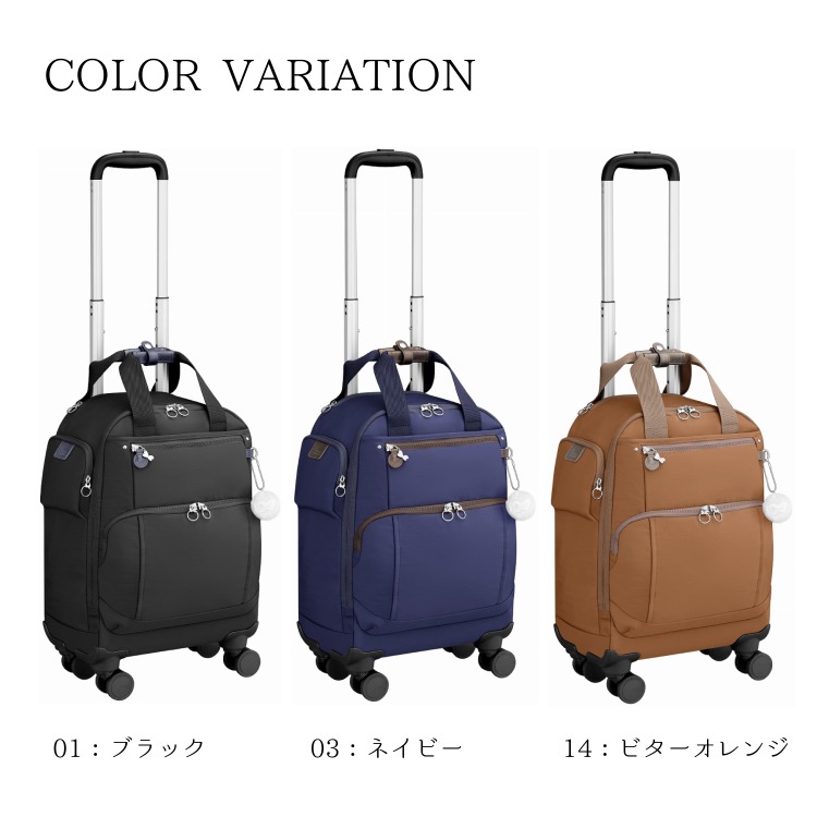 楽天市場】【エース公式】ソフトトローリー キャリーバッグ カナナ