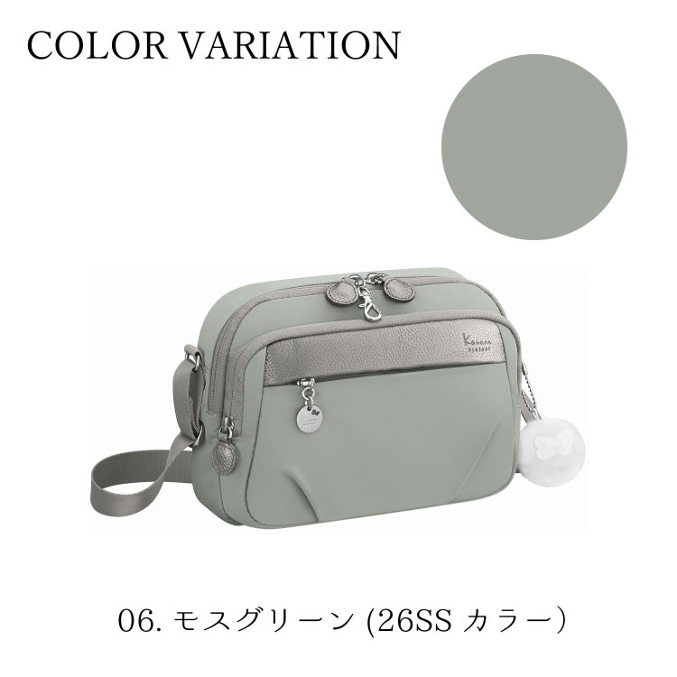 楽天市場】【エース公式】 ショルダーバッグ カナナプロジェクト