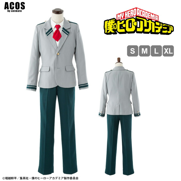 楽天市場】僕のヒーローアカデミア 雄英高校制服(男子冬服) コスプレ