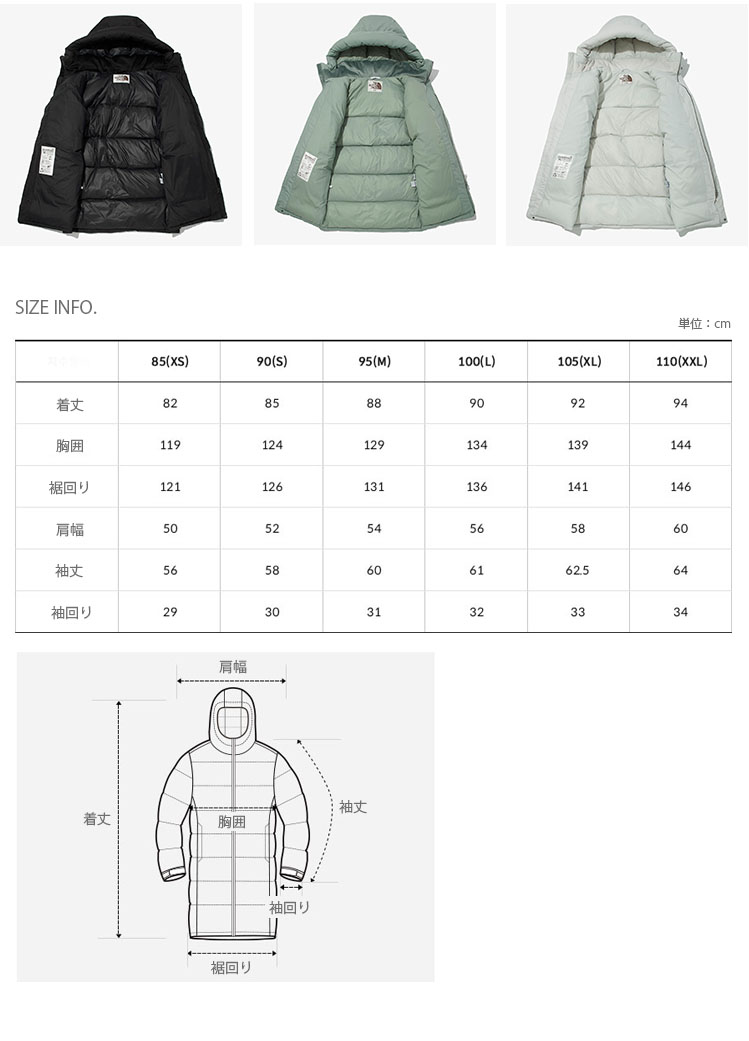楽天市場】THE NORTH FACE ノースフェイス ダウン NEILTON DOWN PARKA