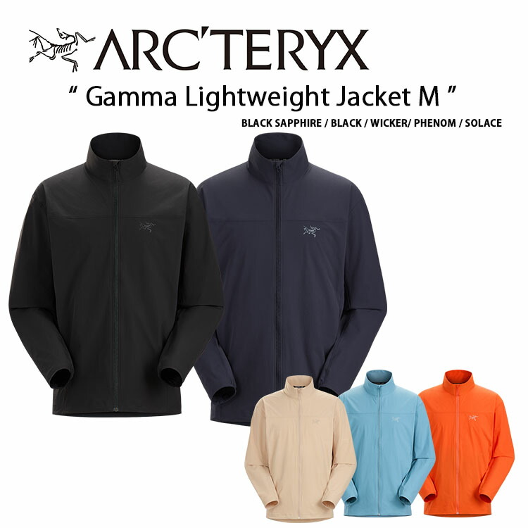 楽天市場】ARC'TERYX アークテリクス ジャケット Gamma Lightweight