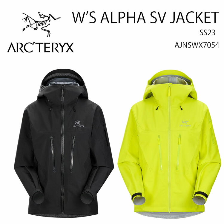 楽天市場】ARC'TERYX アークテリクス ジャケット W'S ALPHA SV JACKET