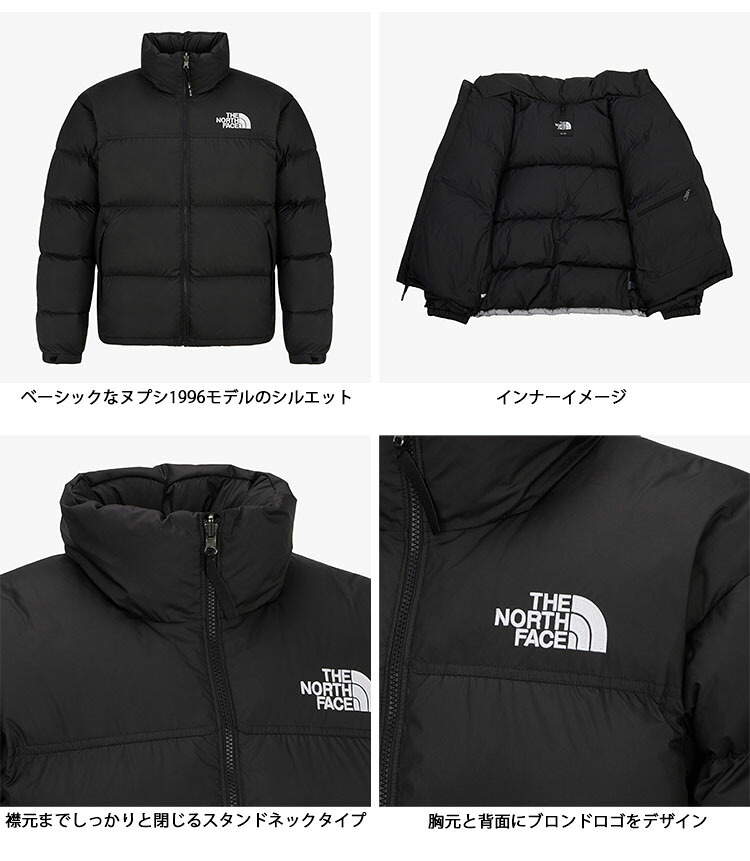 楽天市場】THE NORTH FACE ノースフェイス ダウンジャケット M'S 1996