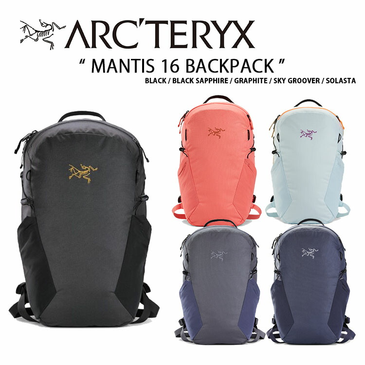 楽天市場】ARC'TERYX アークテリクス バックパック MANTIS 16 Backpack