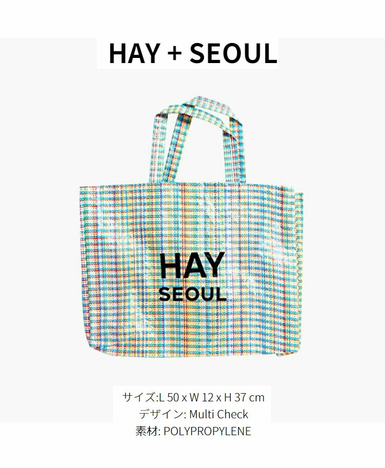 楽天市場】HAY ヘイ トートバッグ ショッパーバッグ 韓国限定 大型