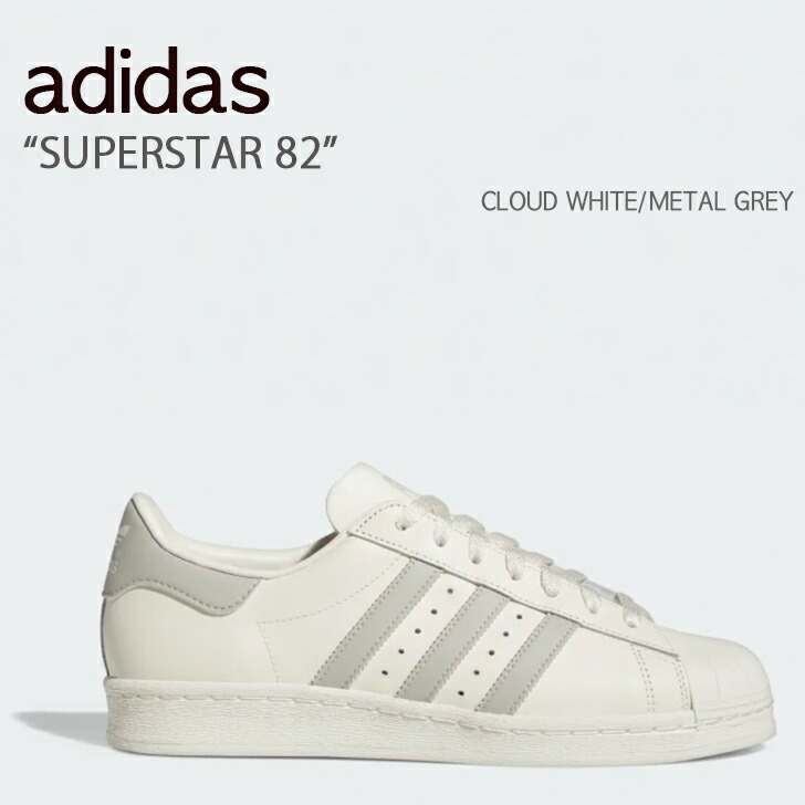 楽天市場】adidas アディダス スニーカー SUPERSTAR 82 GZ4837