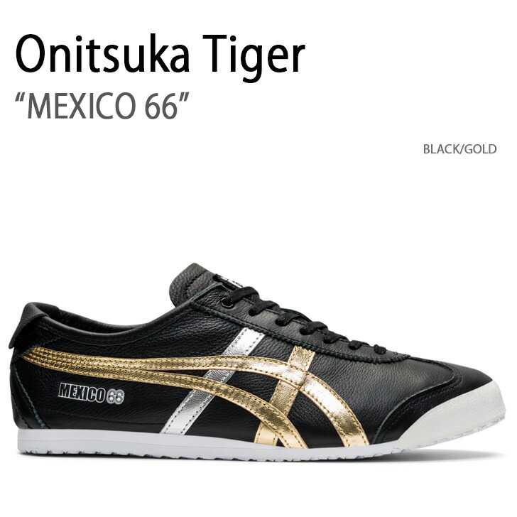 楽天市場】Onitsuka Tiger オニツカタイガー スニーカー MEXICO 66