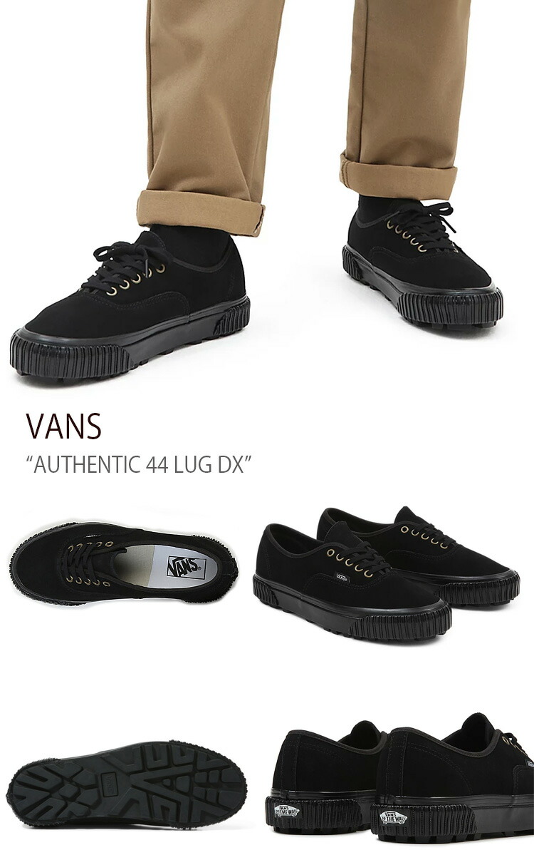 楽天市場】VANS バンズ スニーカー AUTHENTIC 44 LUG DX ANAHEIM