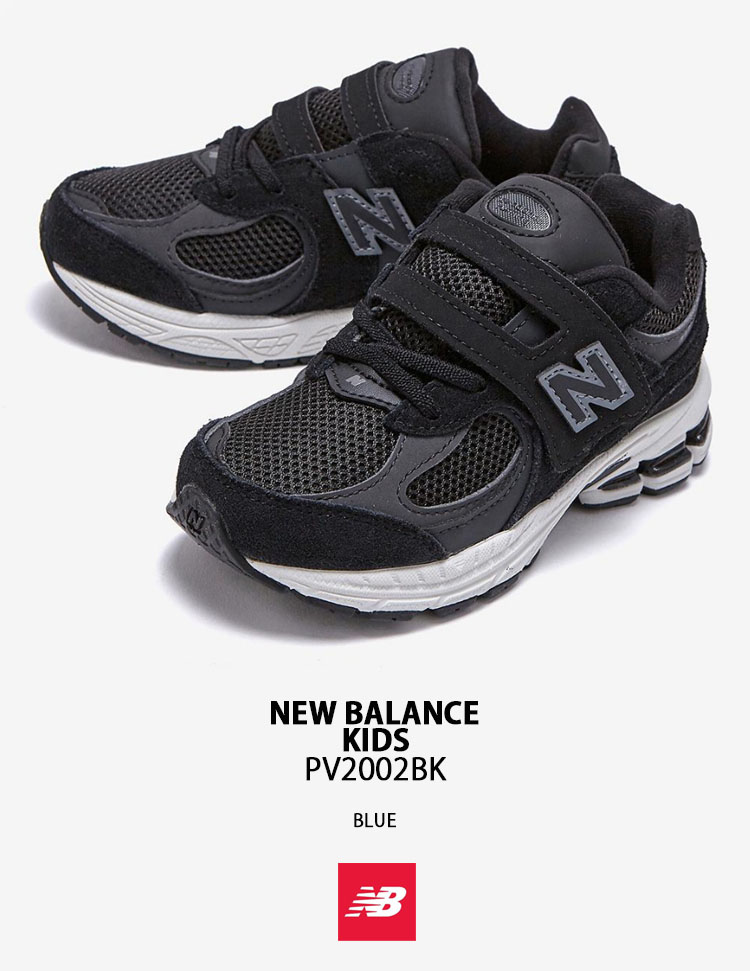 楽天市場】New Balance ニューバランス キッズ スニーカー NewBalance