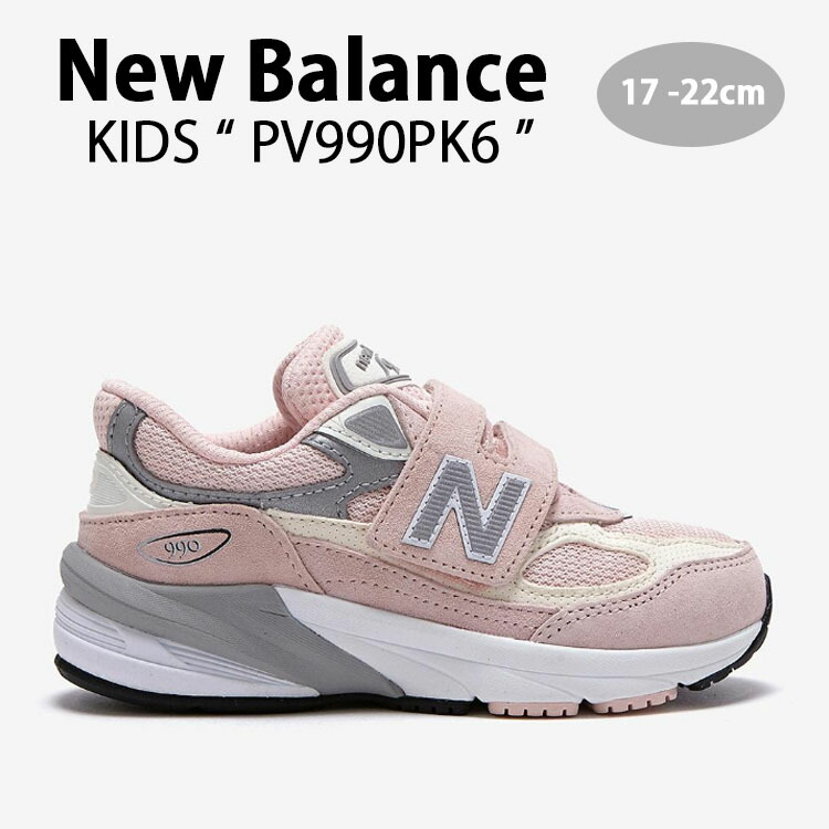楽天市場】New Balance ニューバランス キッズ スニーカー NewBalance