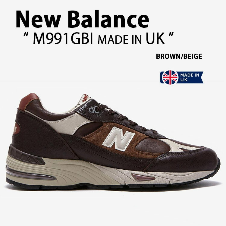 楽天市場】New Balance ニューバランス スニーカー M991GBI BROWN